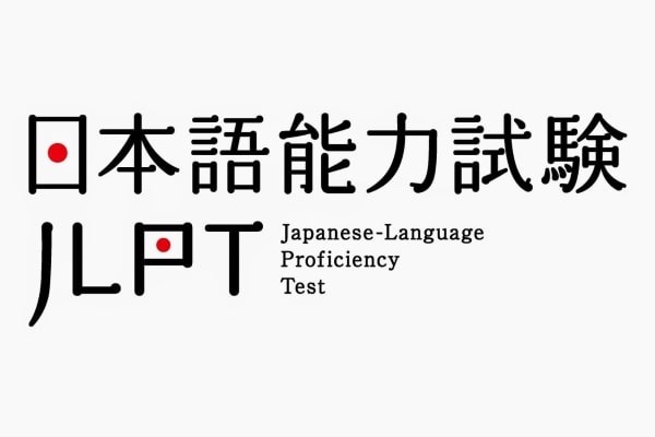 Kỳ thi JLPT là kỳ thi được tổ chức bởi Japan Foundation (国際交流基金)