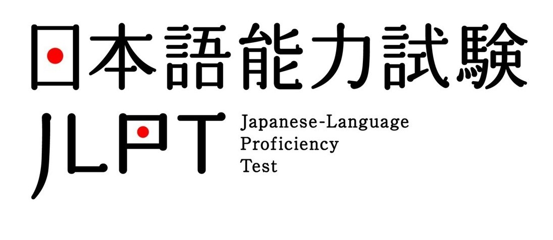 Kỳ thi Đánh giá năng lực Nhật ngữ (JLPT)